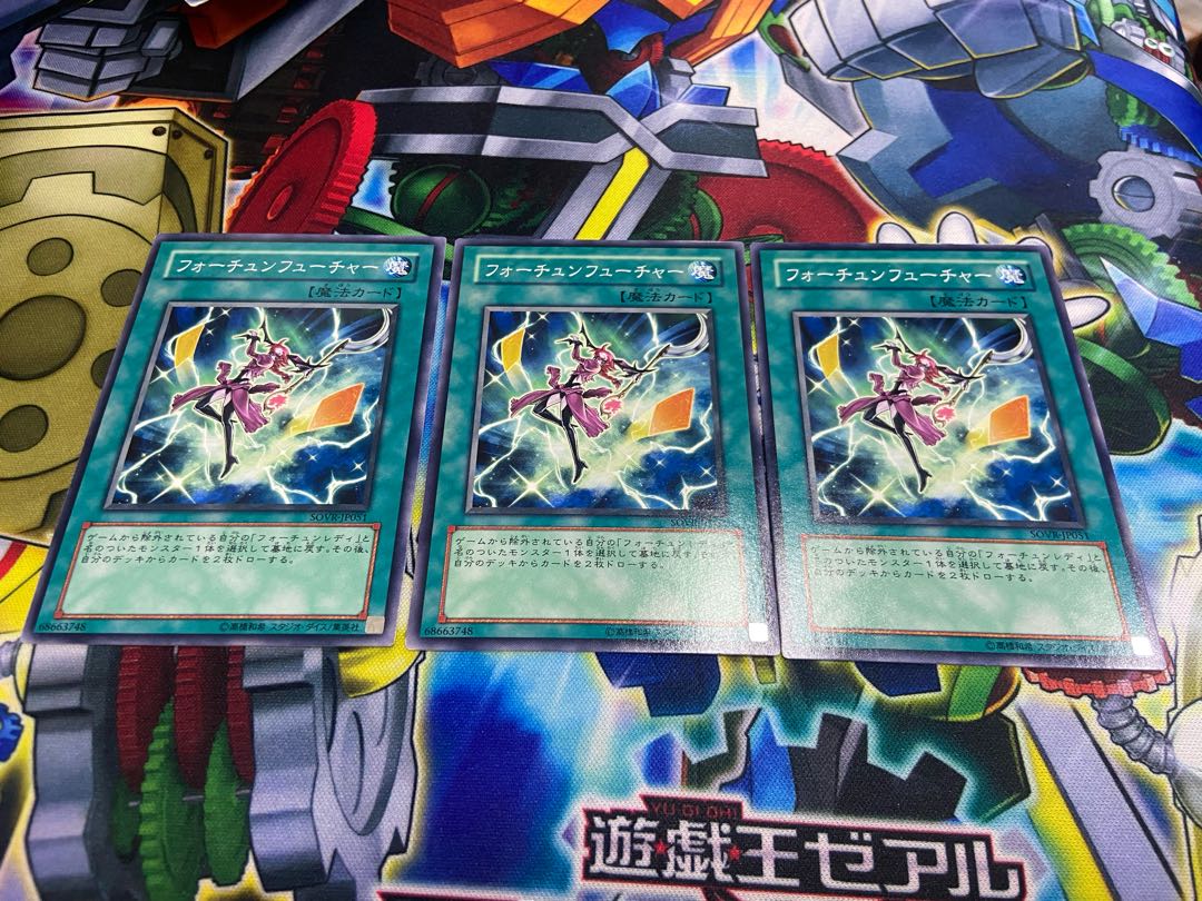 Y-208 Fortune's Future Normal JP051