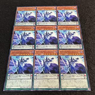A2408 [King of Games] Astrograph Sorcerer 9-card set 9枚