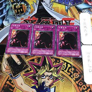 Just Desserts B3 2nd period ver 1 normal set of 3 tera