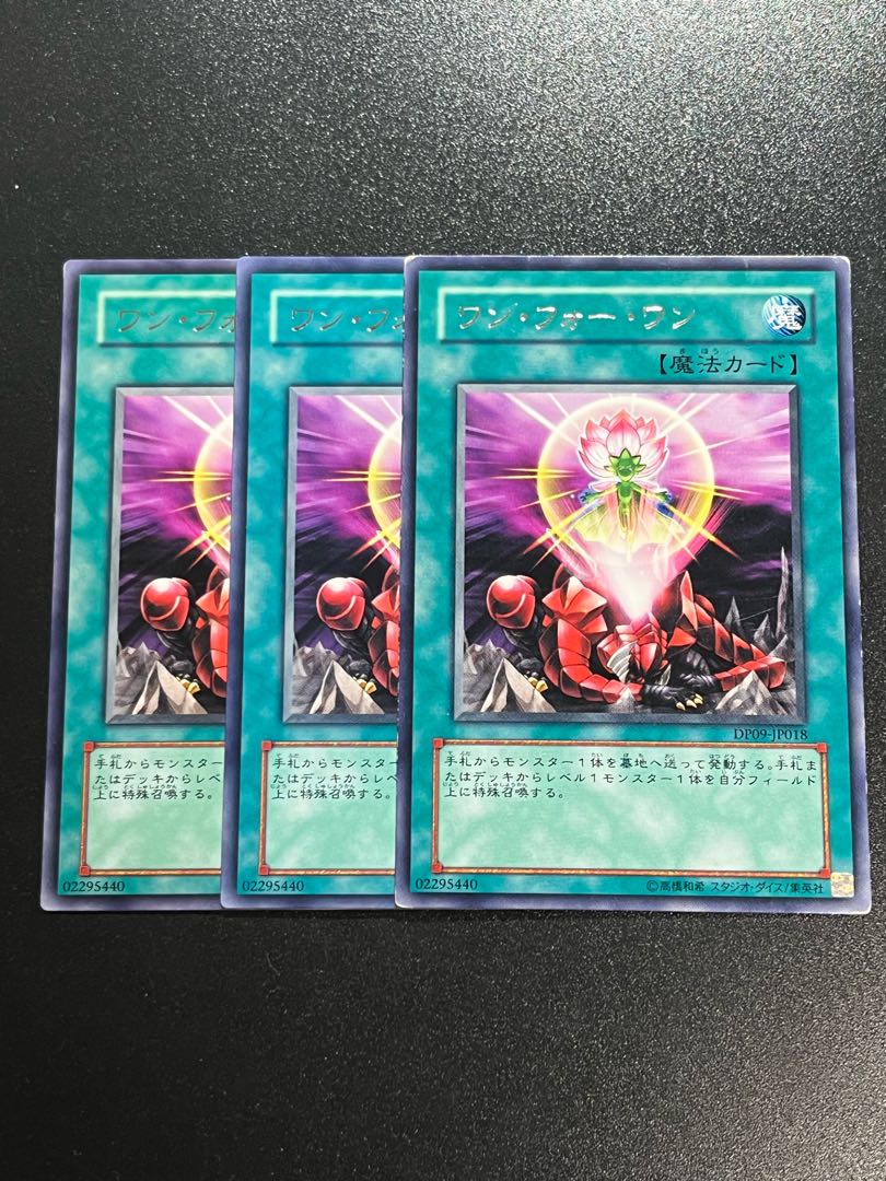Yu-Gi-Oh Studio 3 copies One for One Rare JP018