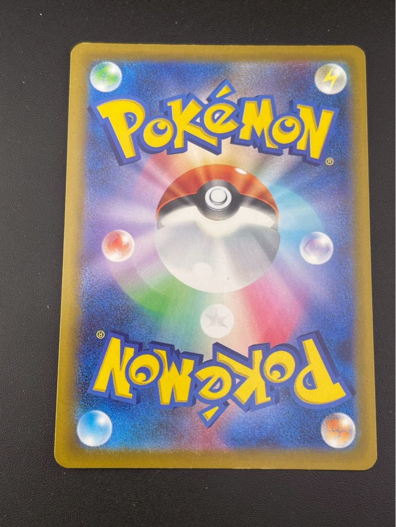 【中古品】メガカエンジンex M4 097/083 SR MEGAシリーズ 拡張パック　ニンジャスピナー　ポケモンカード  1枚