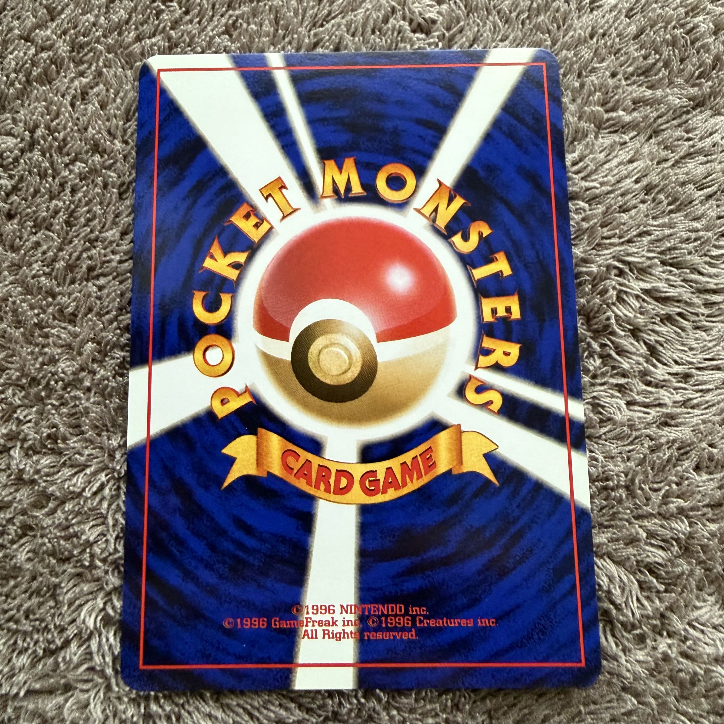 【美品】カスミのギャラドス ★ : 旧裏 [PMCG-G1 No.130](ジム拡張第1弾「リーダーズスタジアム」) 1枚