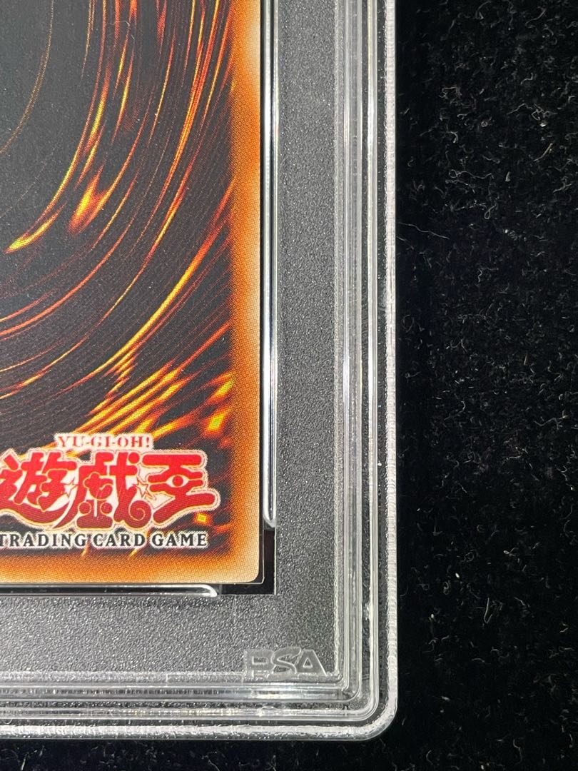 【PSA9】異次元の落とし穴 レリーフ 旧アジア版 アルティメットレア CRV-AE057