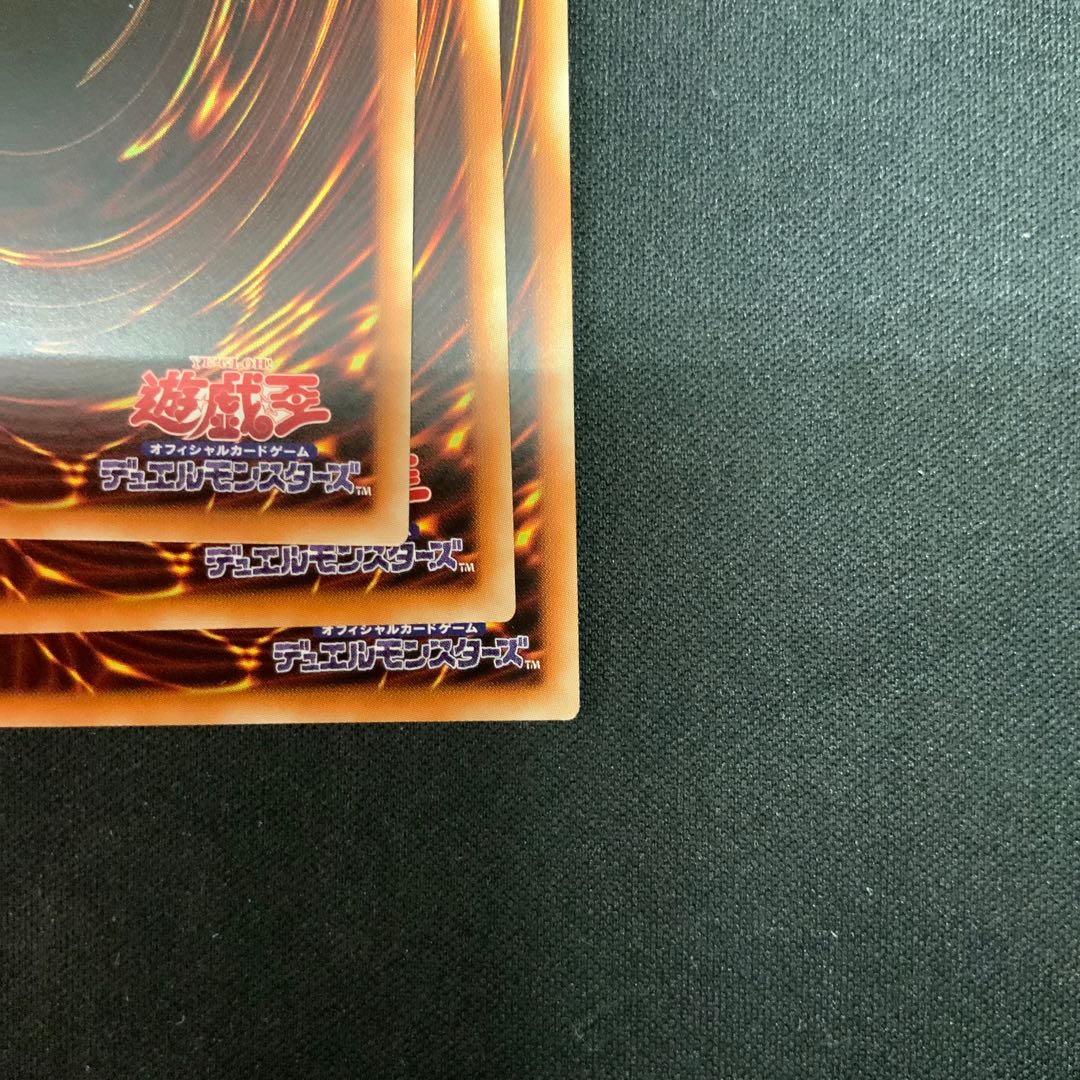 ② ドロール&ロックバード スーパーレア JP026 1枚