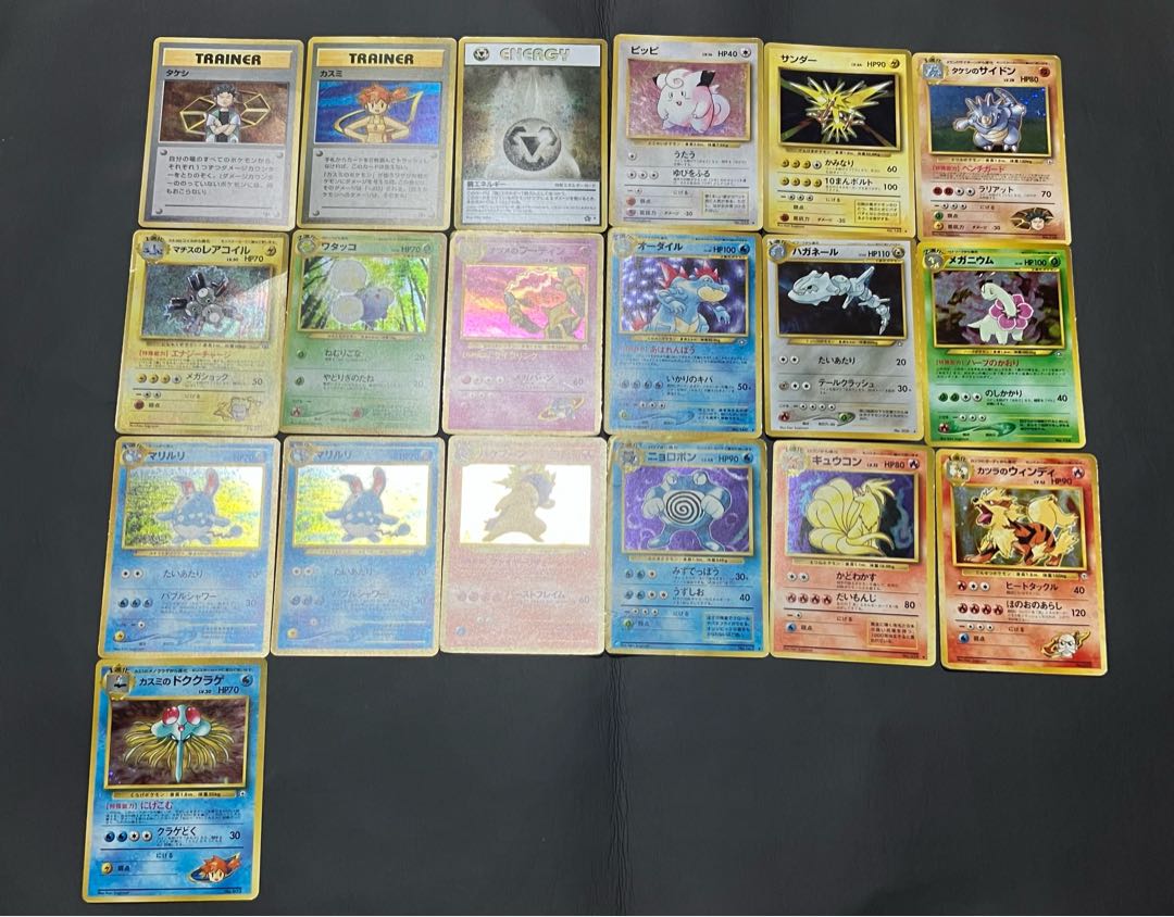 Condition: C. 19 Pokekas, old backs, sold in bulk. 1枚
