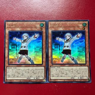 遊戯王 エルロン 【VJMP】ウルトラ 2枚セット
