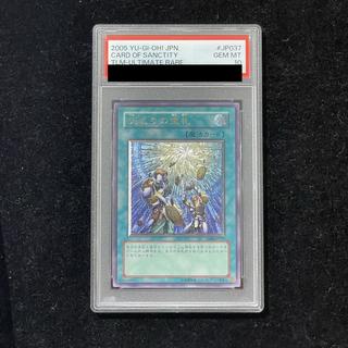 【PSA10】天よりの宝札【レリーフ】{TLM-JP037} アルティメットレア TLM-JP037 1枚