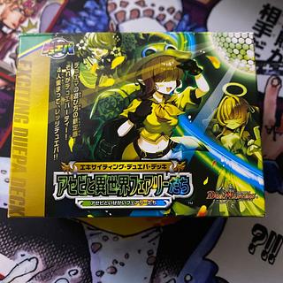 アセビと異世界フェアリーたち新品未開封 1BOX