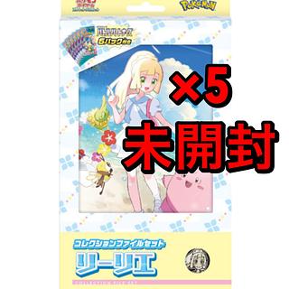 コレクションファイルセット N -エヌ- 未開封 バトル コレクションファイルセット N -エヌ- 未開封 バトル