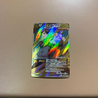 ミラクルバトルカードダスのカード販売・通販 | magi ミラクルバトルカードダスのカード販売・通販 | magi