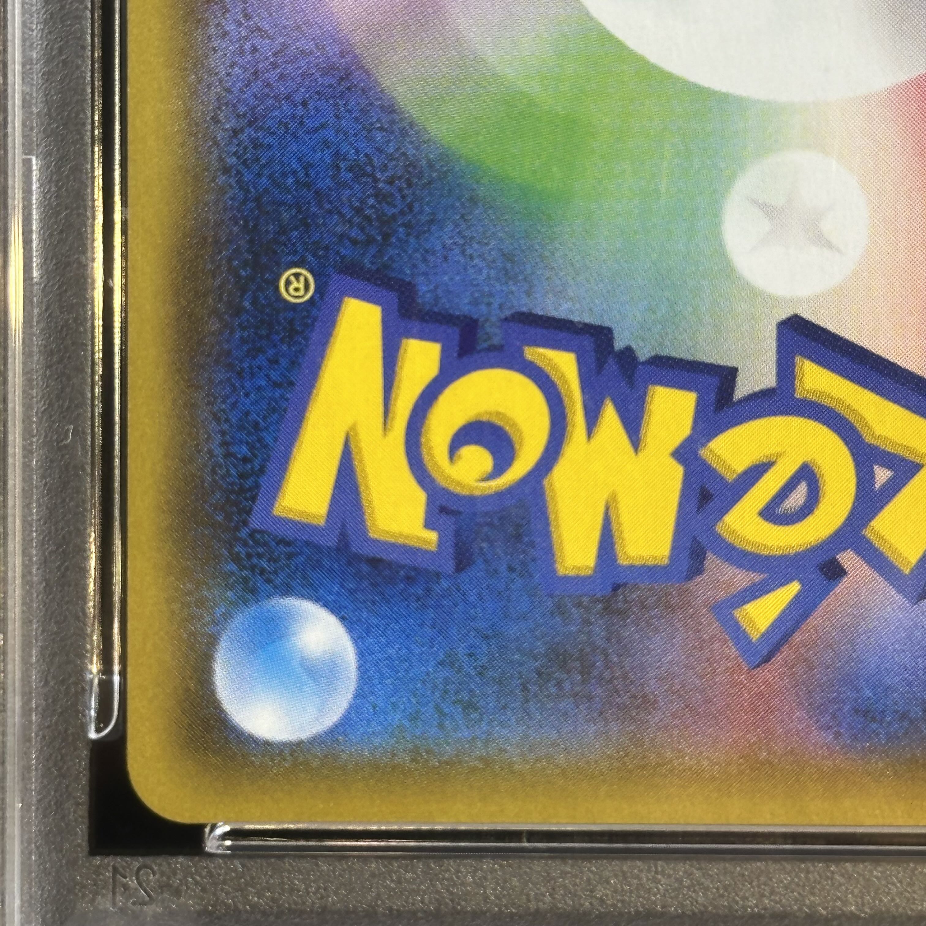 【PSA10】ファイヤー＆サンダー＆フリーザーGX SR 060/054 1枚