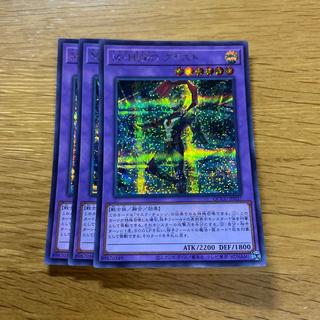 Masked HERO Blast Secret Rare QCCU-JP037 1枚