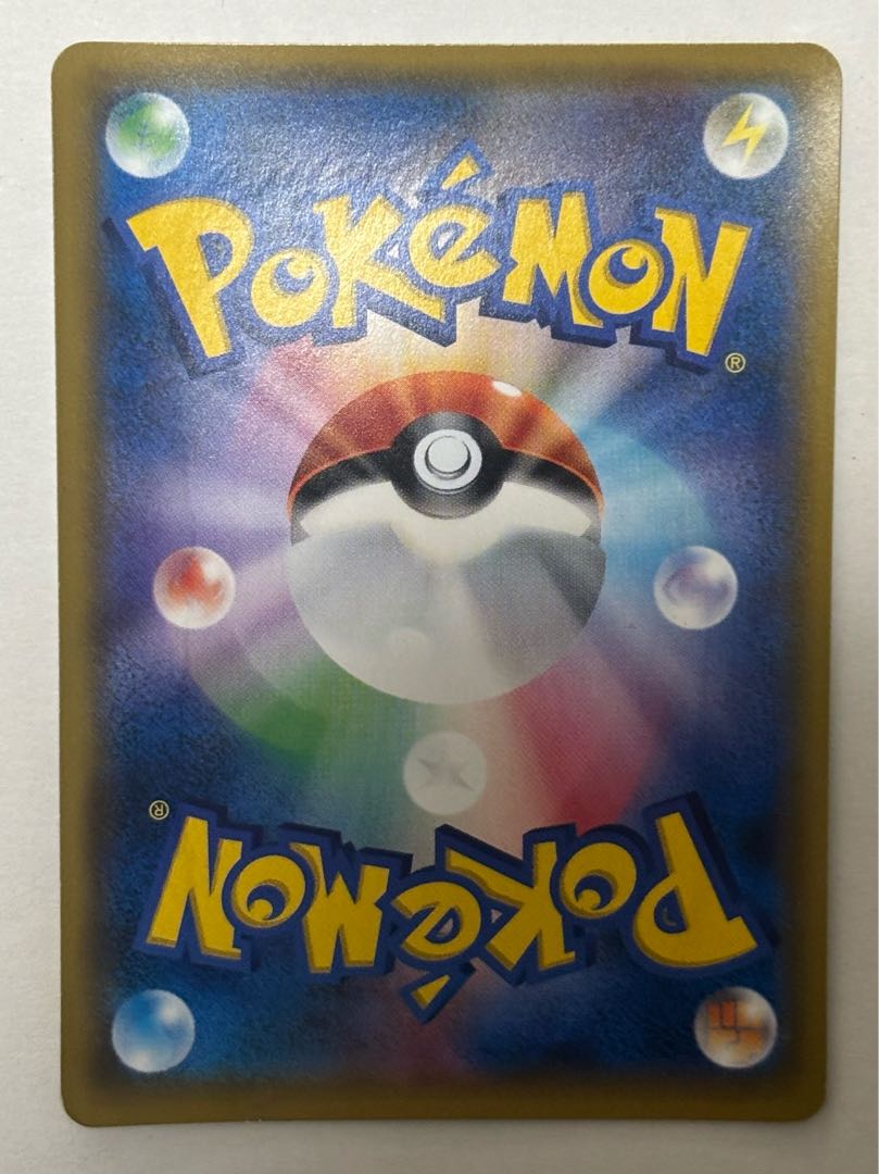 Eevee&SnorlaxGX Promo 1枚