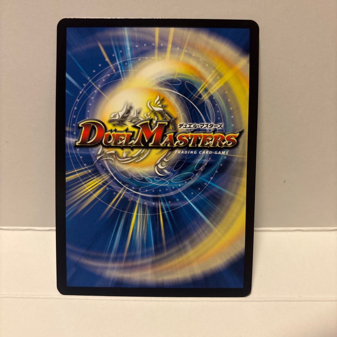 烈しき切札 ドギラゴン逆 DMR DM1/DM1 1枚