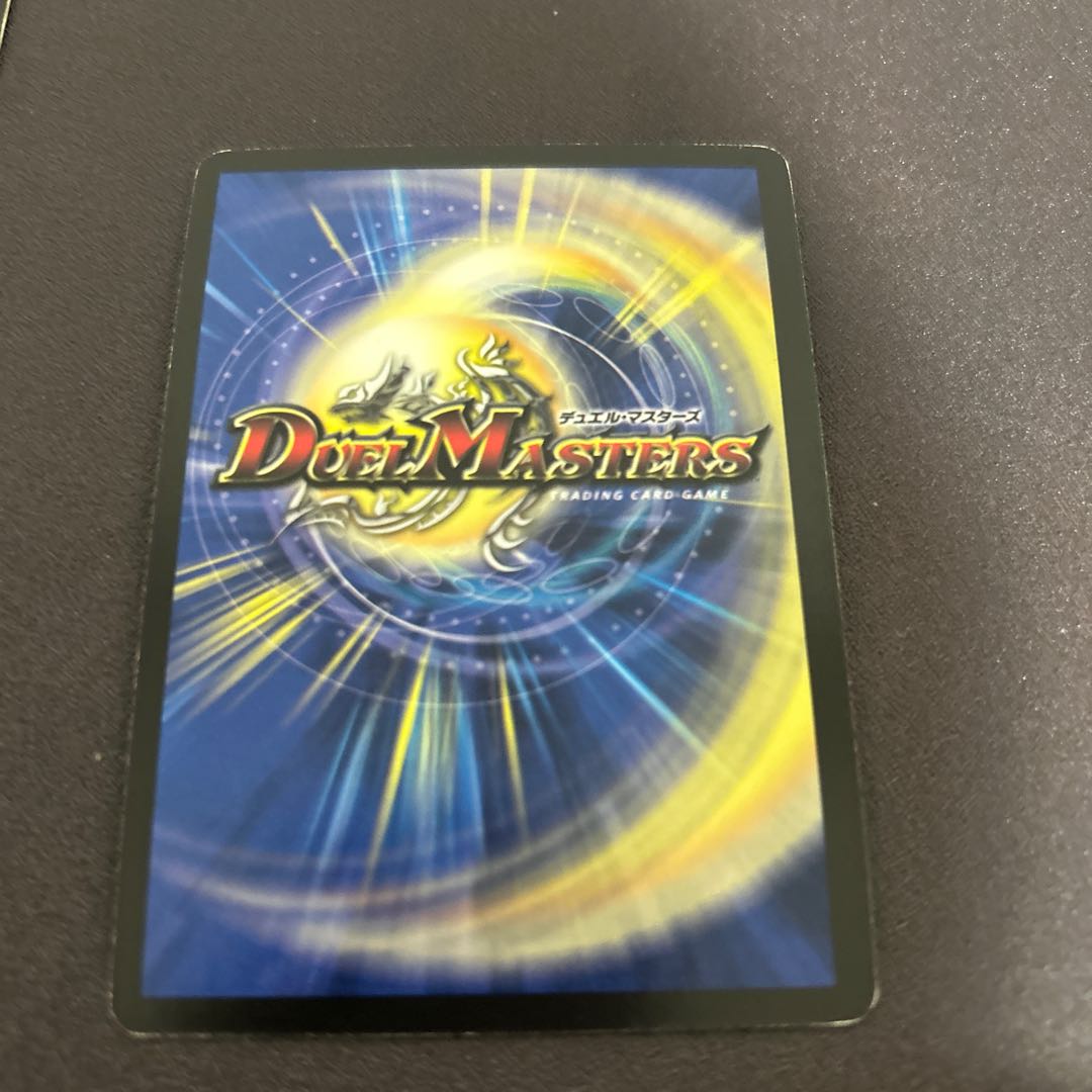 超竜ヴァルキリアス