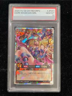 PSA10] Dark Magician Girl ORR, Overrush Rare ORR RD/ORP2-JP001 1枚