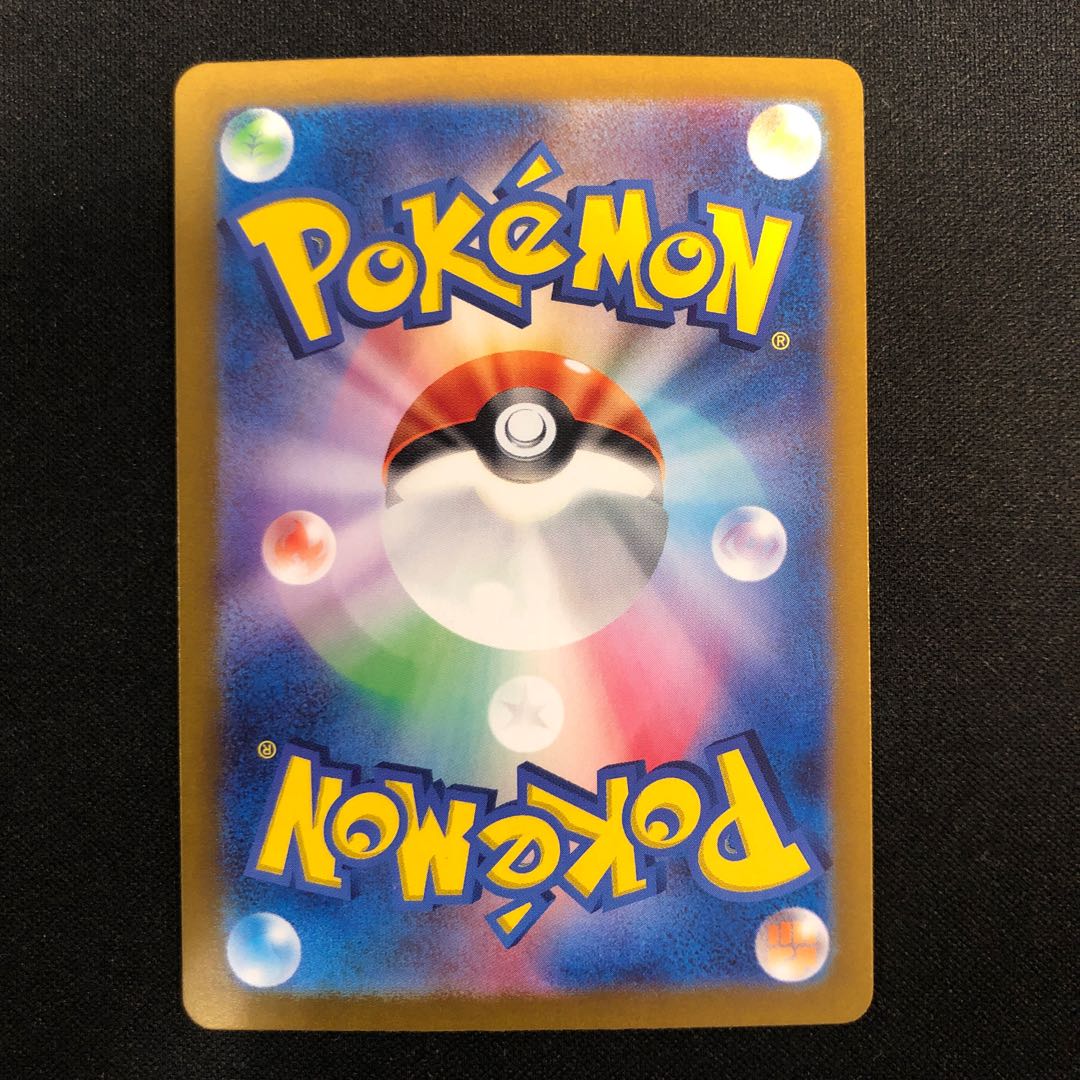 scratch Auger pon kamado mene ex SR 115/101