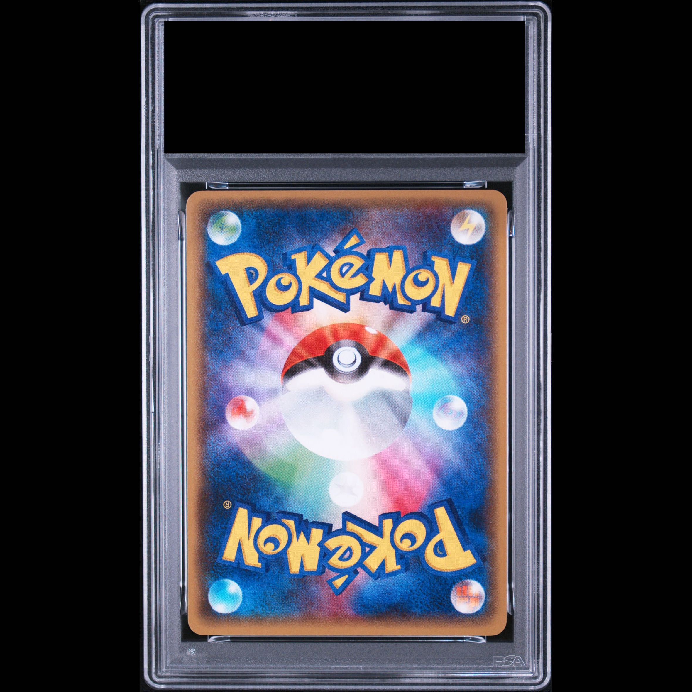 [PSA10] Pikachu TD 018/072 1枚