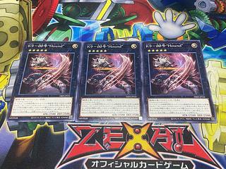 Y-3033 K9-ØØ号 “Hound” ノーマル DBJH-JP036