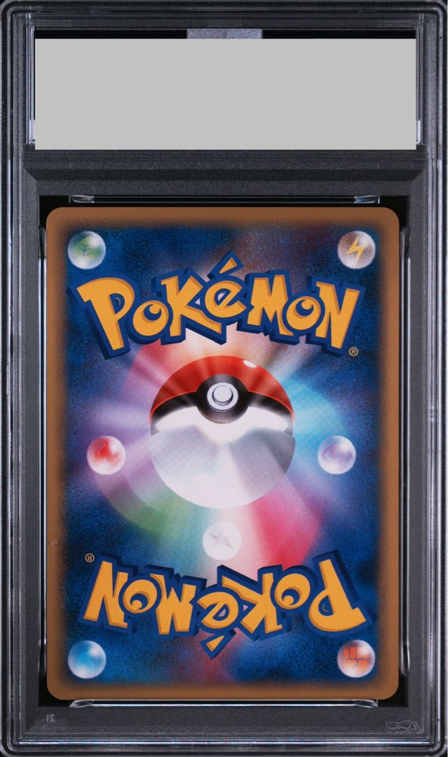 [PSA7] Arceus <1st> (-) {003/017} [DPt]. 1枚