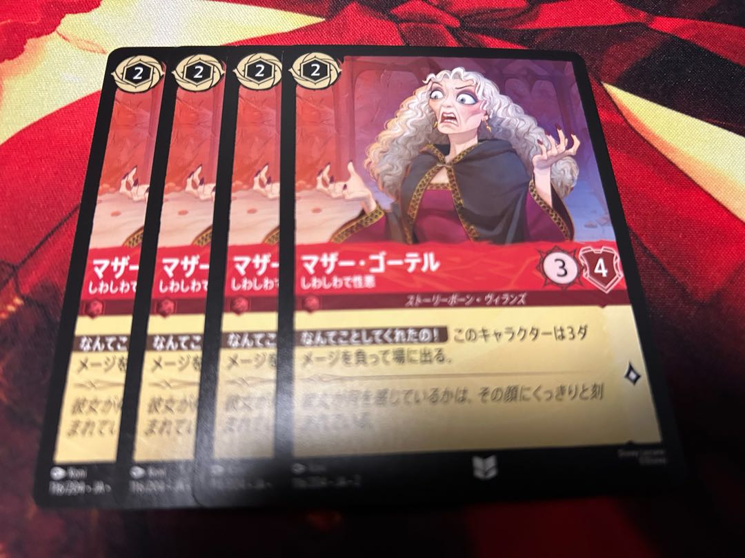 Lorquana Mother Goater Wrinkled and Sexual Darkness