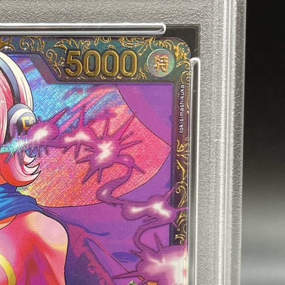 PSA10】ヴィンスモーク・レイジュ(パラレル)(フラッグシップ