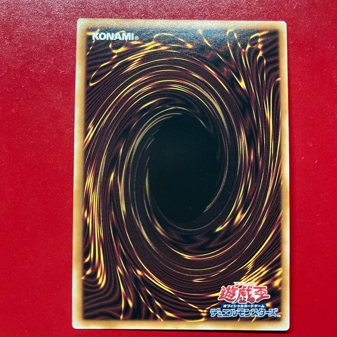 Bgh The Winged Dragon of Ra Ultra Rare LPST-JP048 1枚