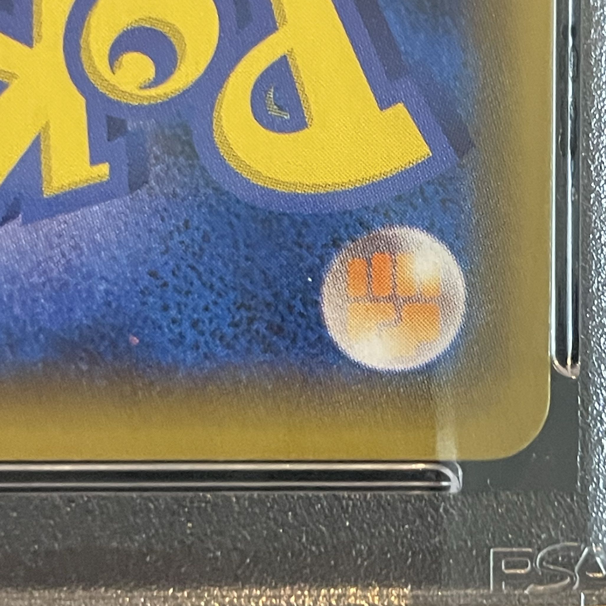 【PSA10】ミュウVMAX HR 119/100 1枚