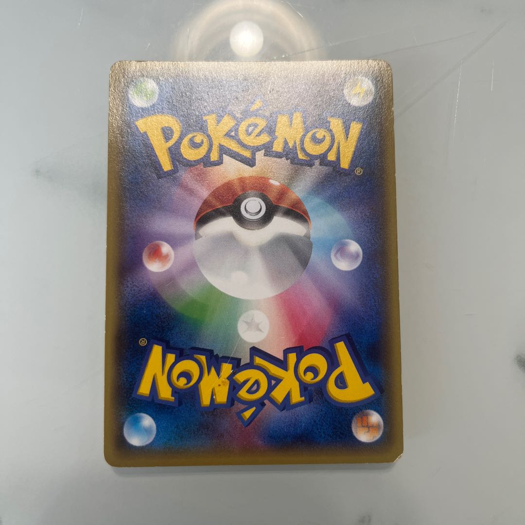 cut in price MLatiosEX RR 049/078