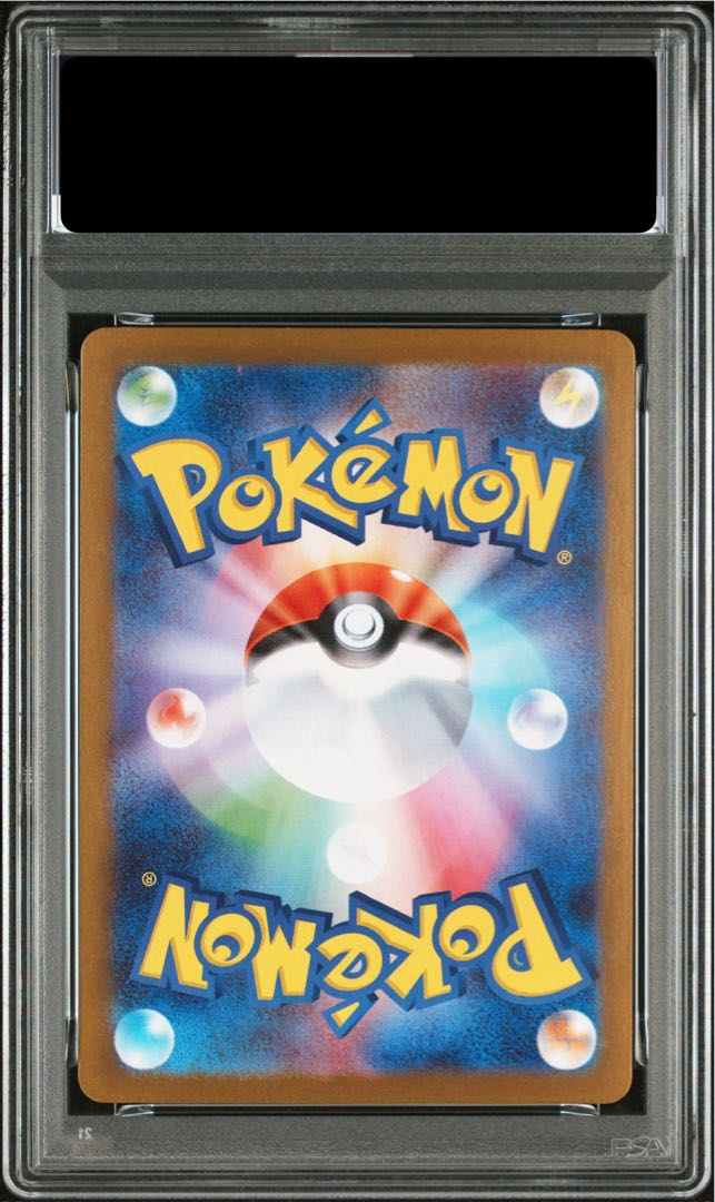 【PSA10】トウホクのピカチュウ PROMO 260/SV-P 1枚