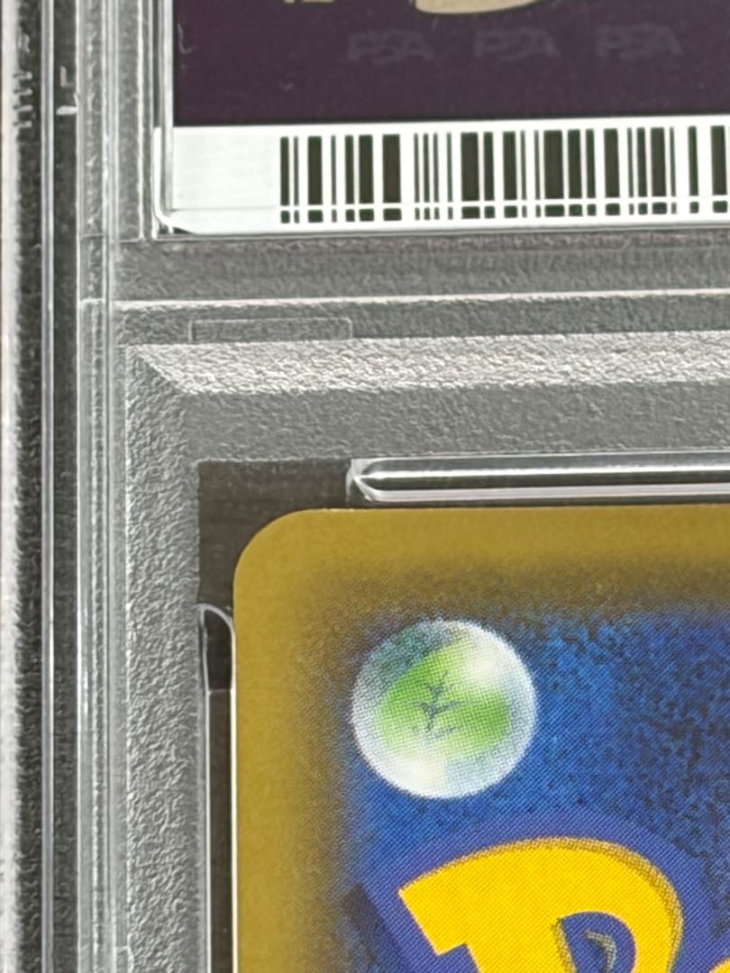 状態B 【PSA10】メイ SR 067/049 1枚