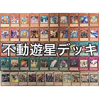 クオシクプリシク 高レアリティ 遊戯王 ジャンクドッペル 遊星 デッキパーツ 遊戯王 ジャンクドッペル ジャンドデッキ 絶版スリーブの通販