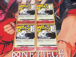 O-68 ラディカルビ〜〜〜ム!!!! UC OP01-029