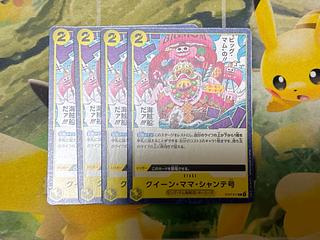 One Piece Card Game Queen Mama Shante 4 cards ST07