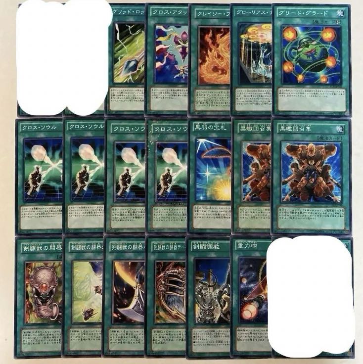 Yu-Gi-Oh Magic [Normal/Ku] Can be sold in bulk.