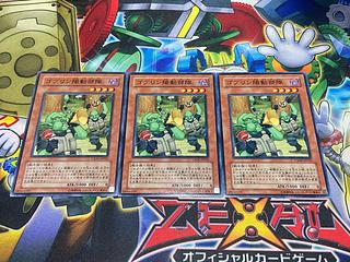 ゴブリン陽動部隊