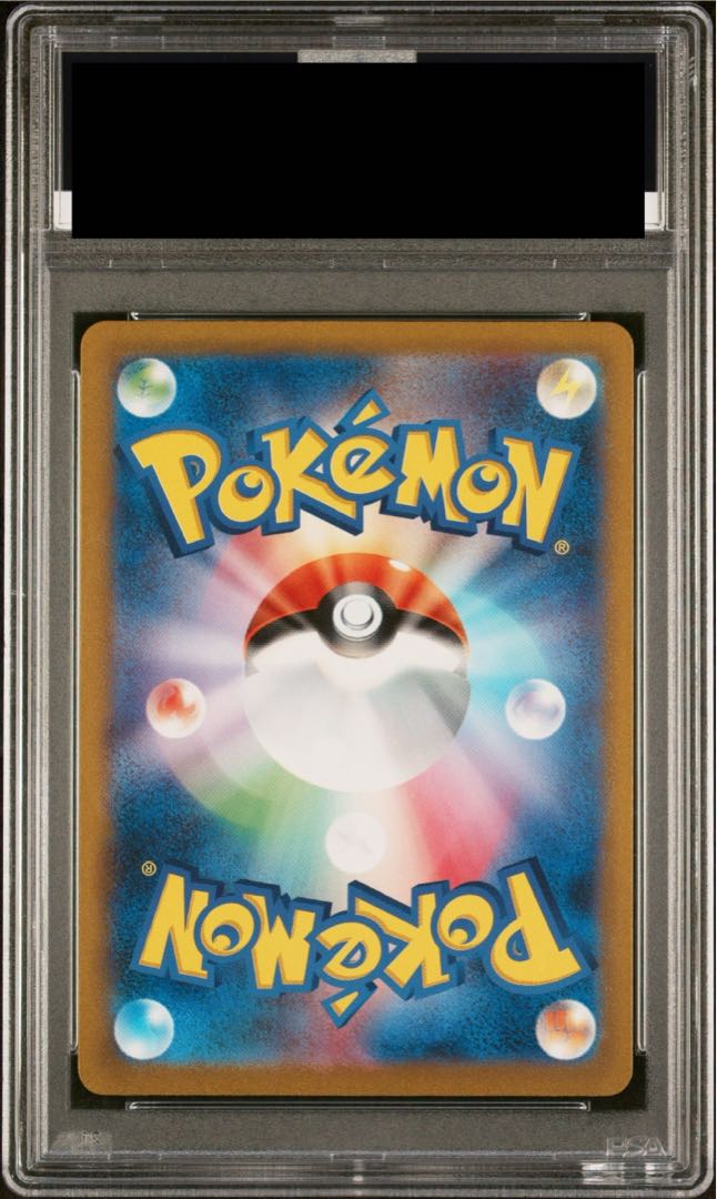 PSA10】リザードンex SAR 201/165の通販 土日祝休@magi公式 PSA10】リザードンex SAR 201/165の通販 土日祝休@magi公式