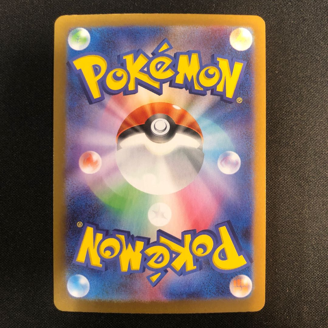 Wooloo AR 112/100 in Hop