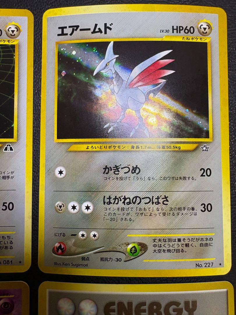 neoシリーズのレアカードセット ポケモンカード旧裏 4枚