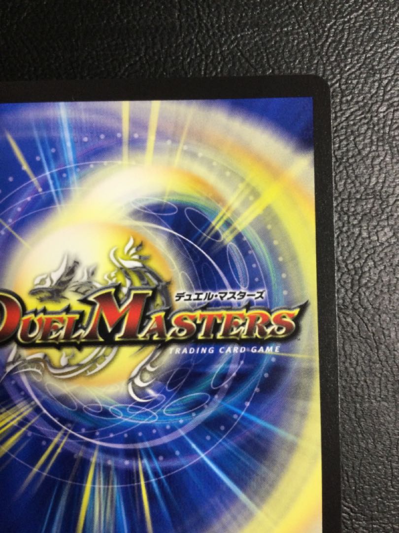 (i) Hot Invasion Red XornZ (Gold Treasure) SR SPX/SP4