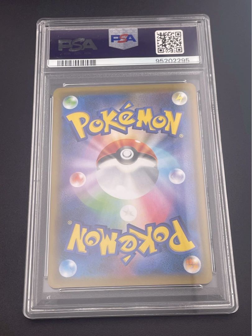 【鑑定品】 PSA9 マリィ P　S-P 086 楽しもう。春、ポケカ ポケモンカード