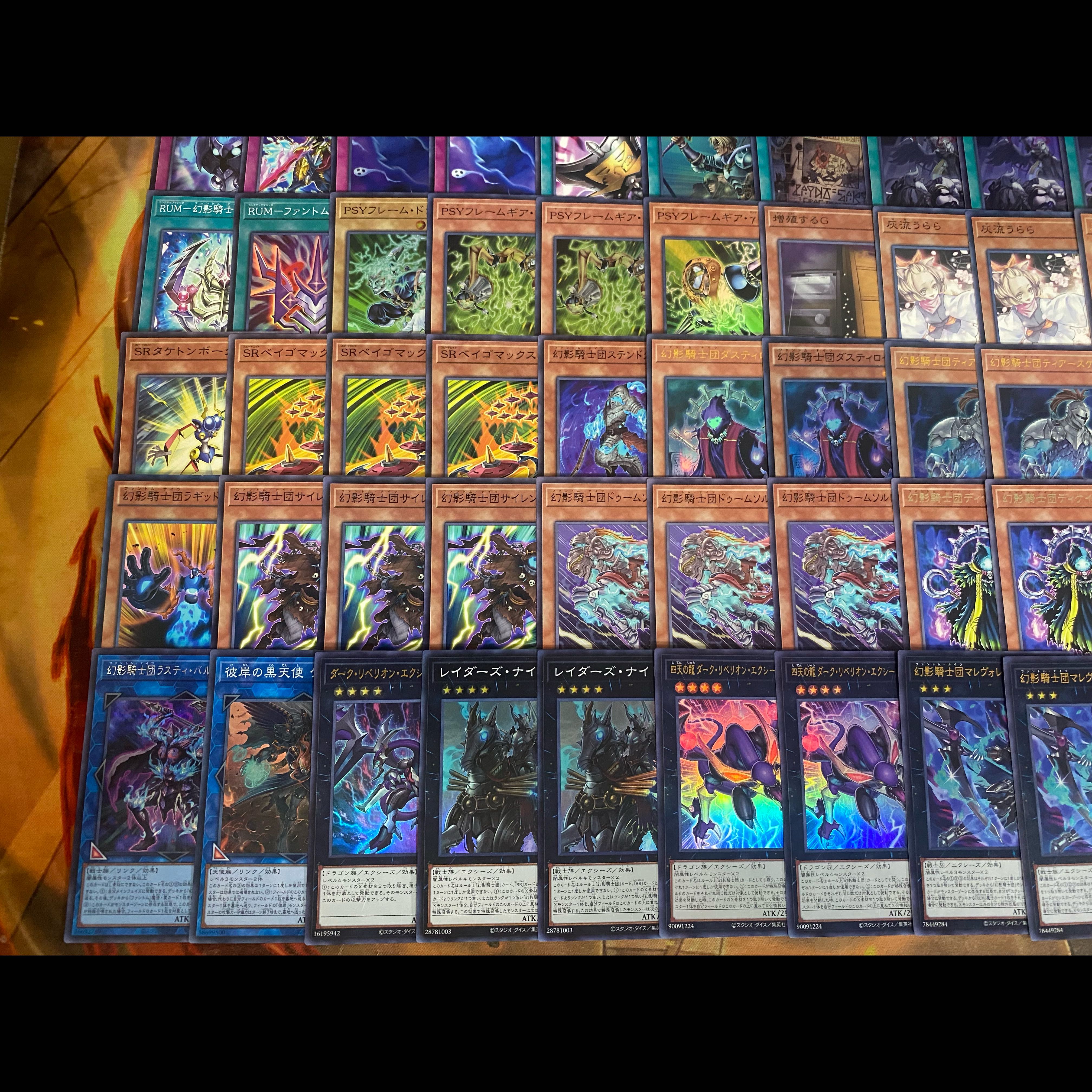 幻影騎士団 デッキ 本格構築 遊戯王 四天の龍ダークリベリオンエクシーズドラゴン 24時間以内発送】遊戯王 幻影騎士団 本格構築デッキ 四天の龍 ダーク