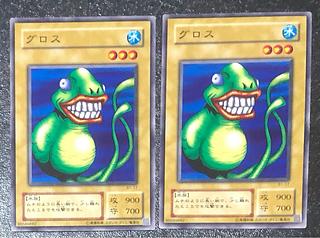 Yu-Gi-Oh! Gross, 2nd period, 2 copies