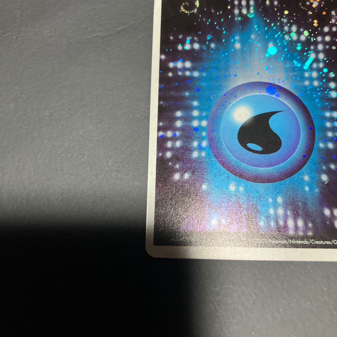 【状態B】　ポケカ　水エネルギー