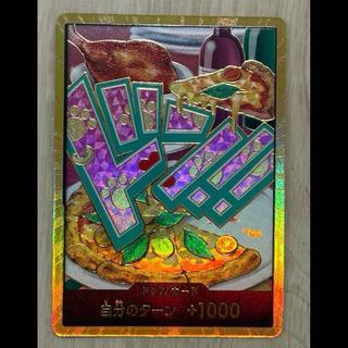 ワンピースカード　ドンカード　ボニー　金枠 1枚