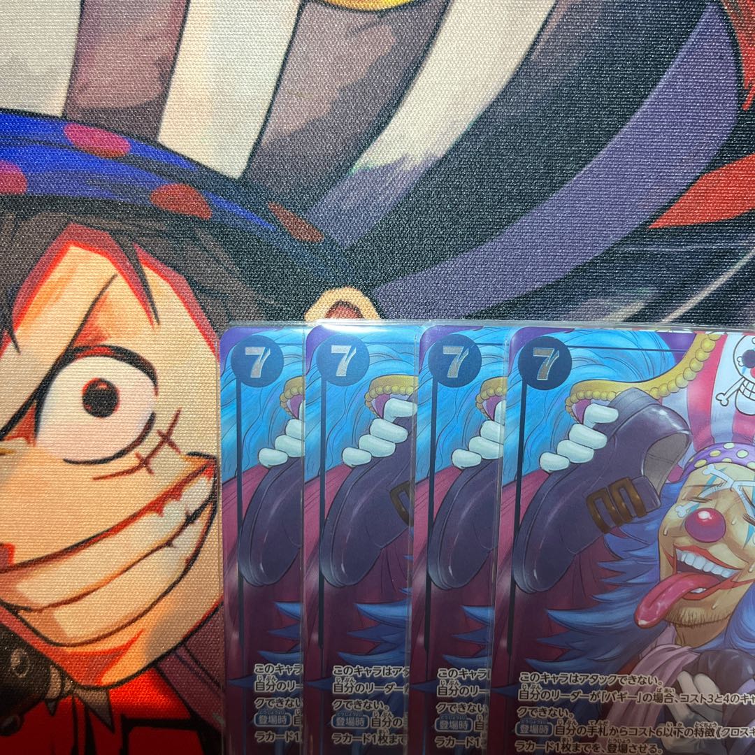 P-84 baby carriage JUMP appendix