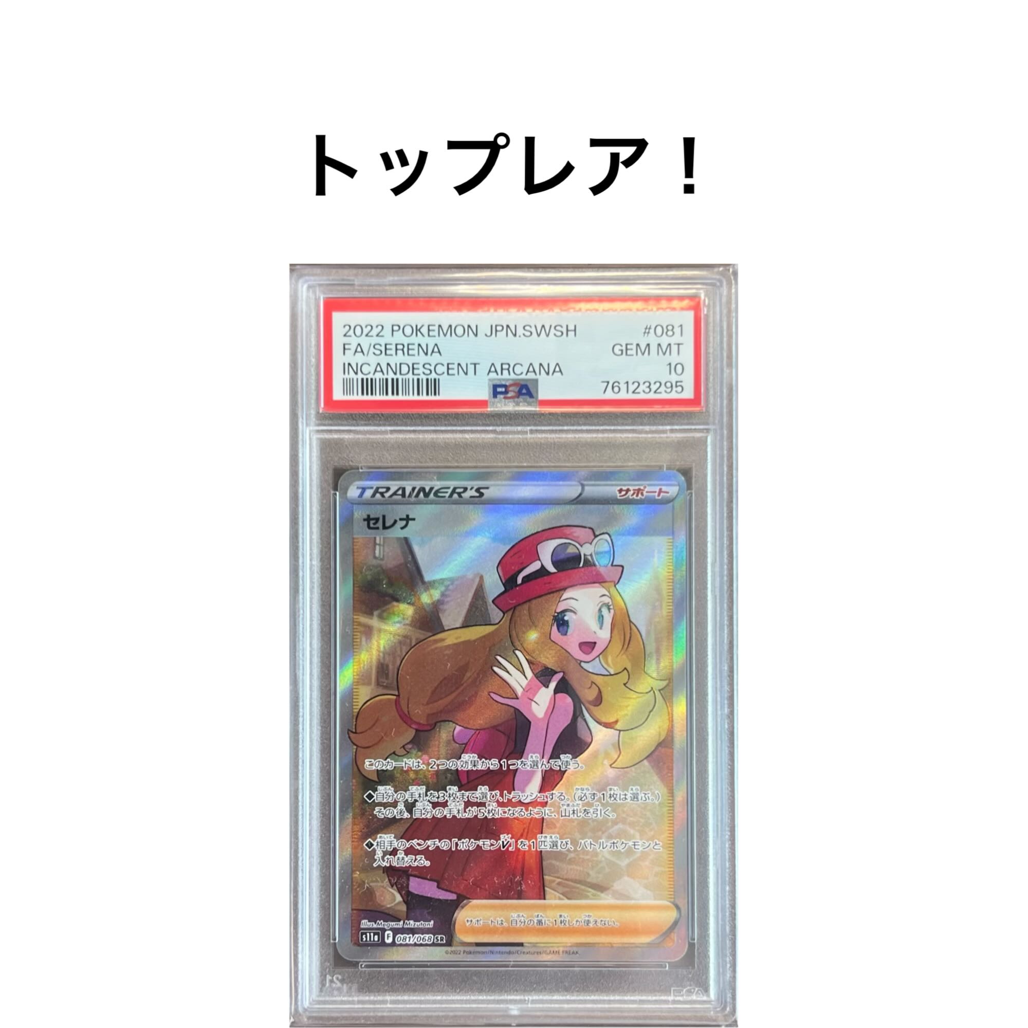 即購入用　350口　10円オリパ 1枚