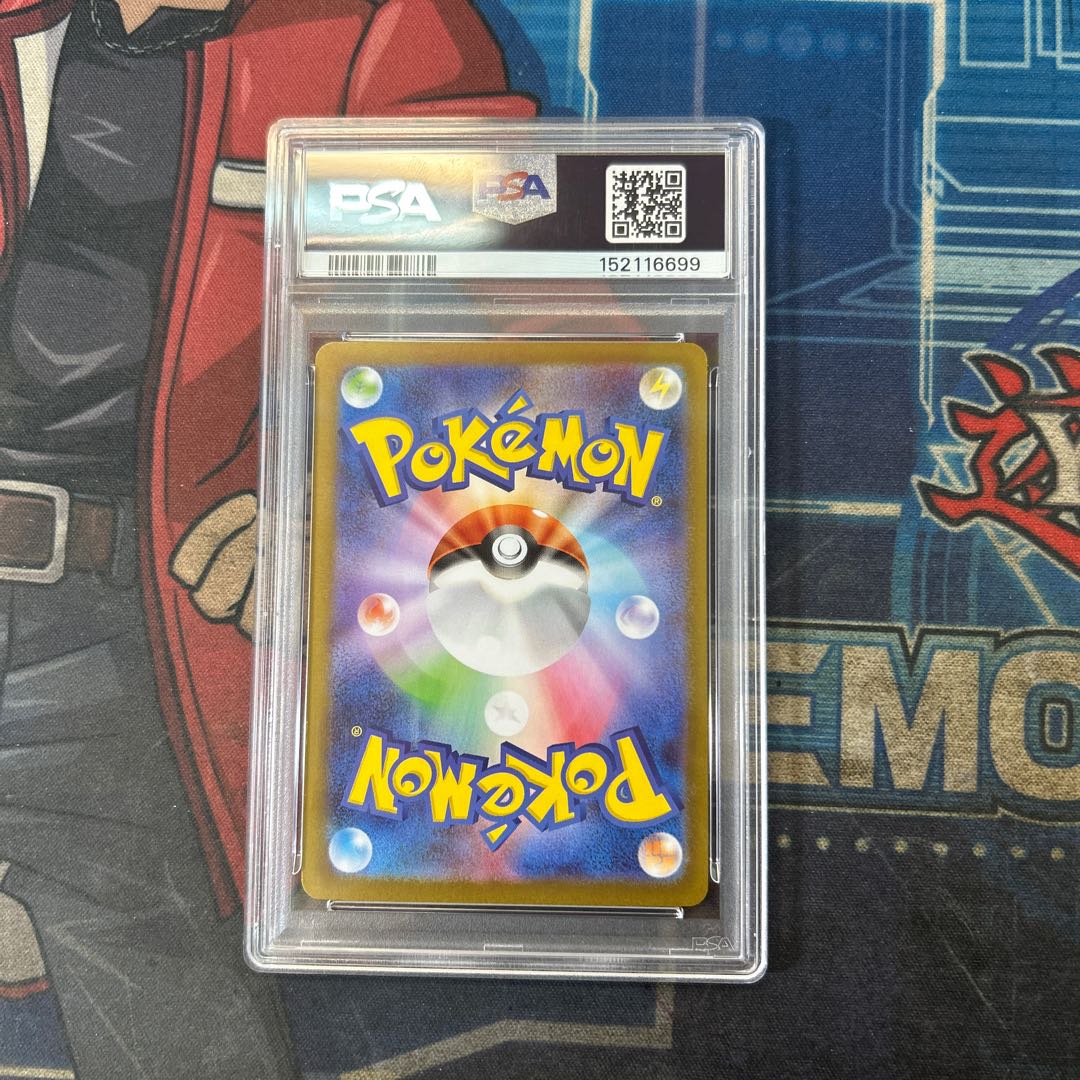 【PSA10】トウホクのピカチュウ PROMO 260/SV-P 1枚