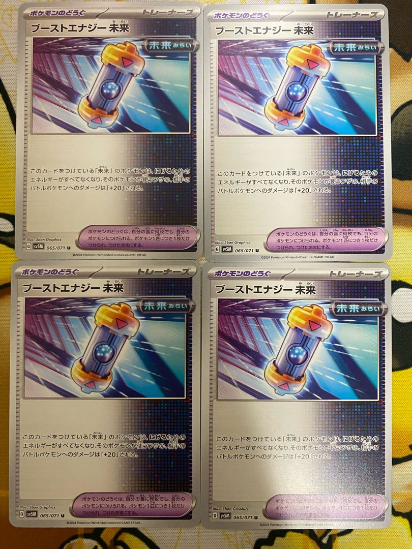 Pokémon Card Boost Energy Future Goods