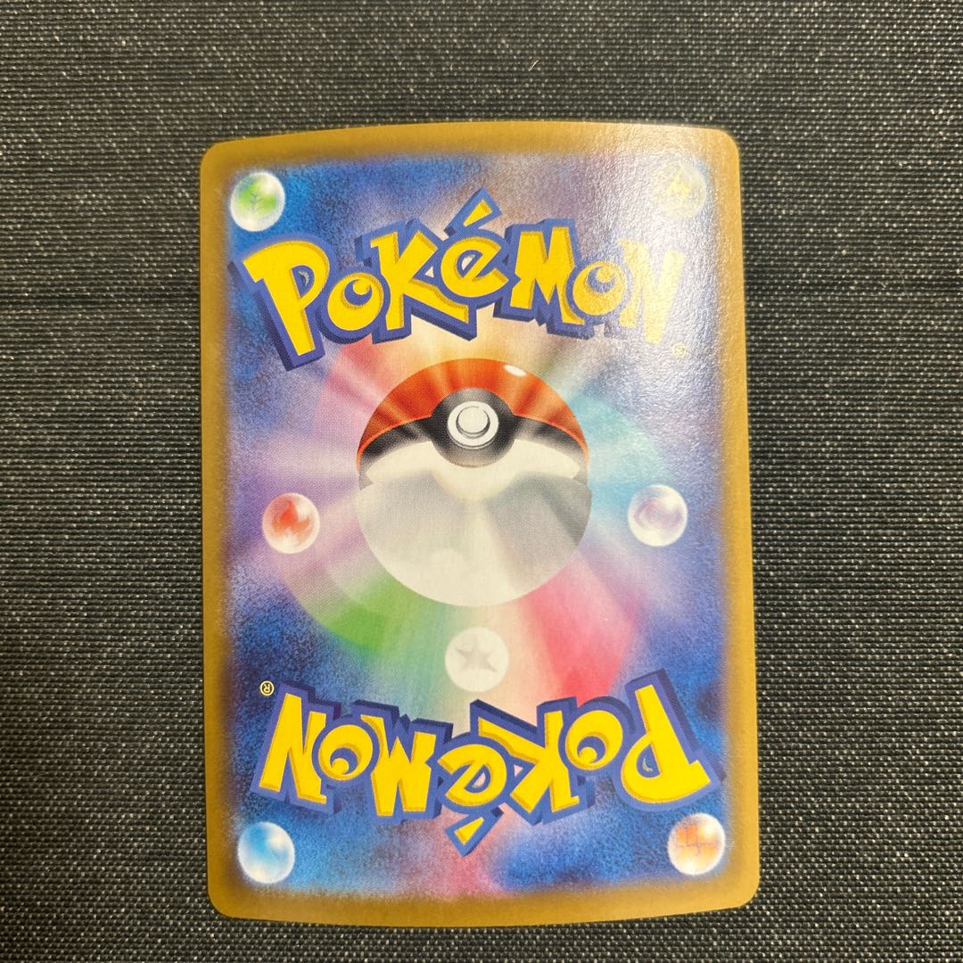 Haxorus (Poke Ball pattern/mirror) R 072/086